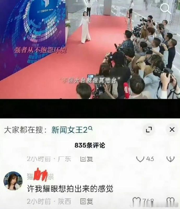 新闻女王账号运营人员被开除 各剧方运营人员专注自己负责的剧，剧方说的很清楚了，运