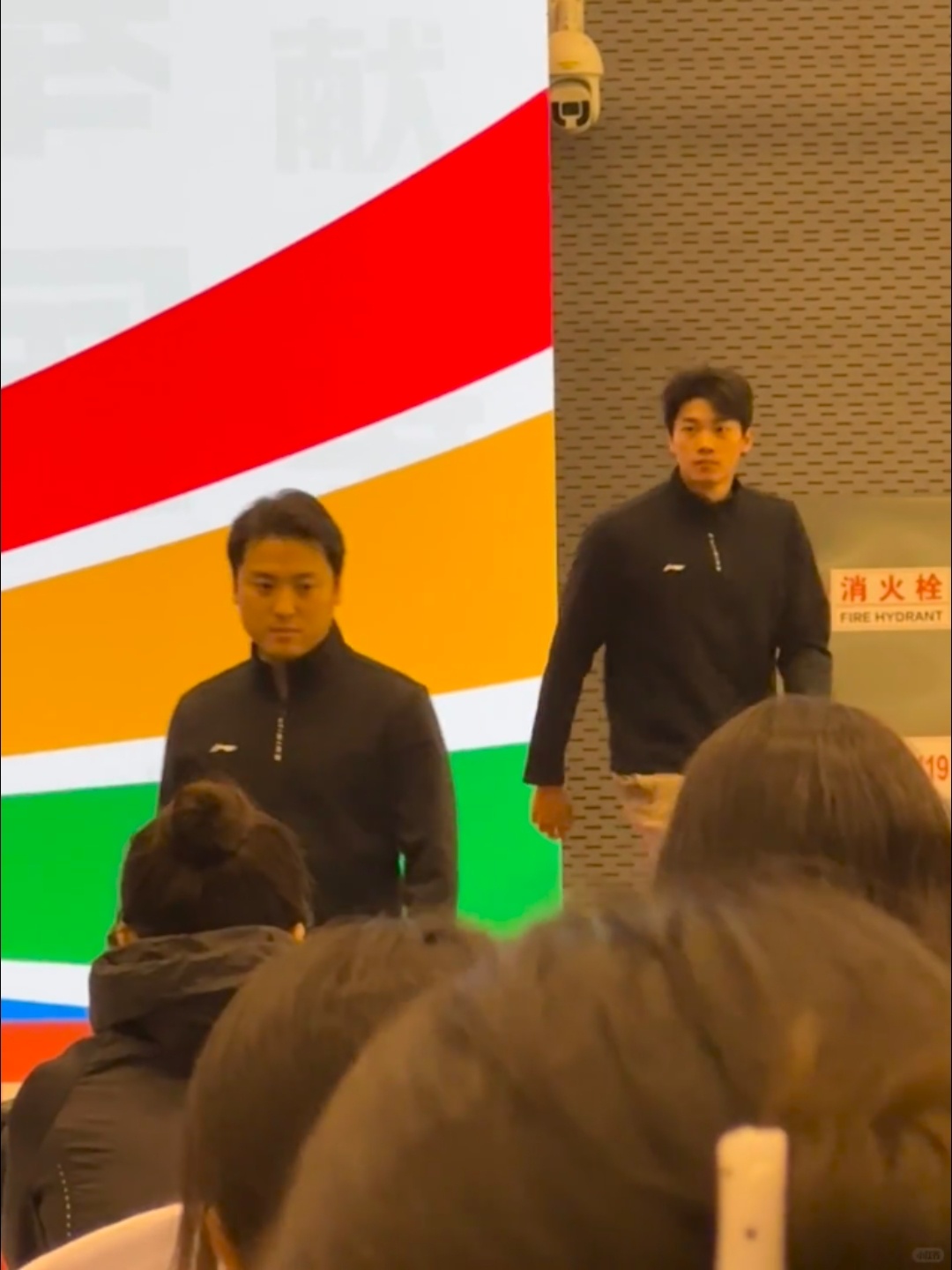 SWim进行时『8693』20251206 中国奥林匹克学院学术论坛站成一个🐰