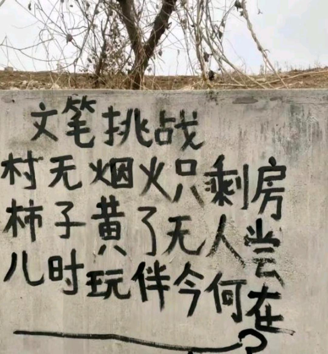 文笔挑战……
