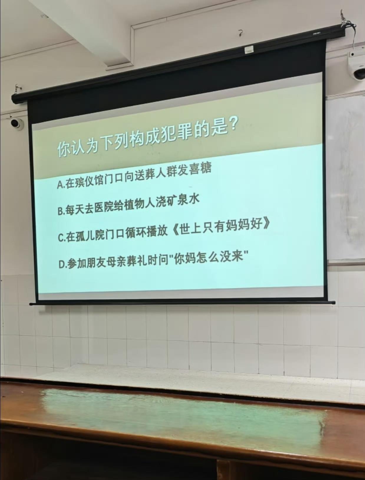 你认为下列行为构成犯罪的是？