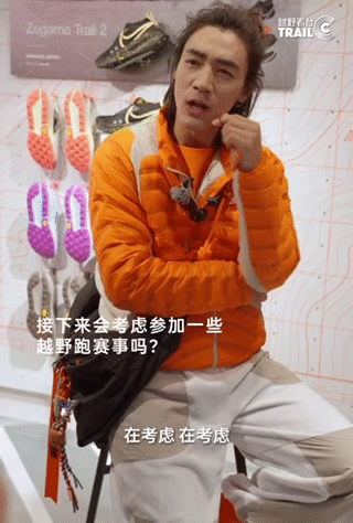 此沙说自己是自然之子每天登山跑步不在话下，这精力真的慕了，我要有一半早瘦成闪电了