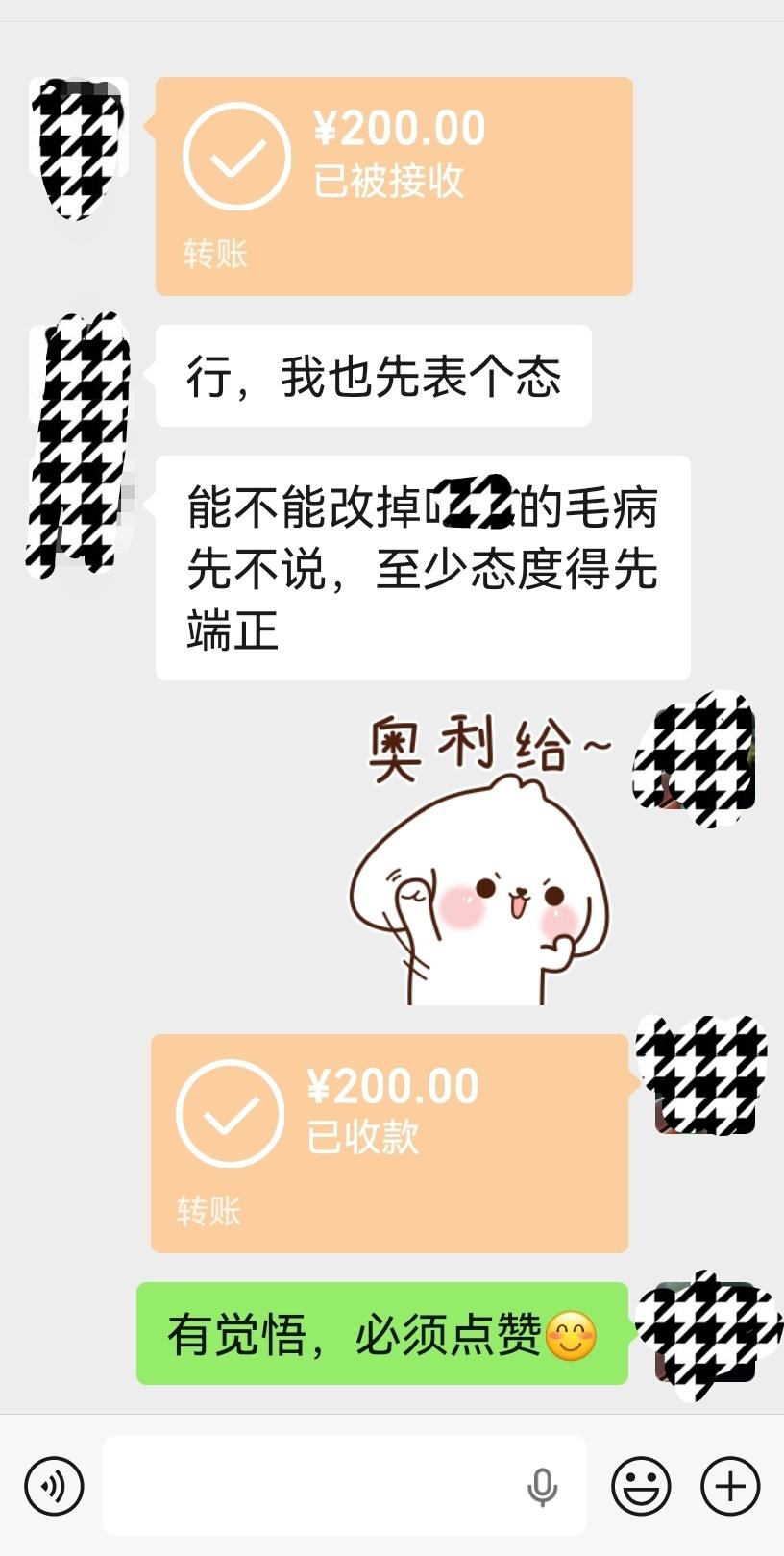 早上还跟老公争论了两句，过一会儿又甜甜地喊人家晒衣服，仿佛此前那个翻白眼的人不是
