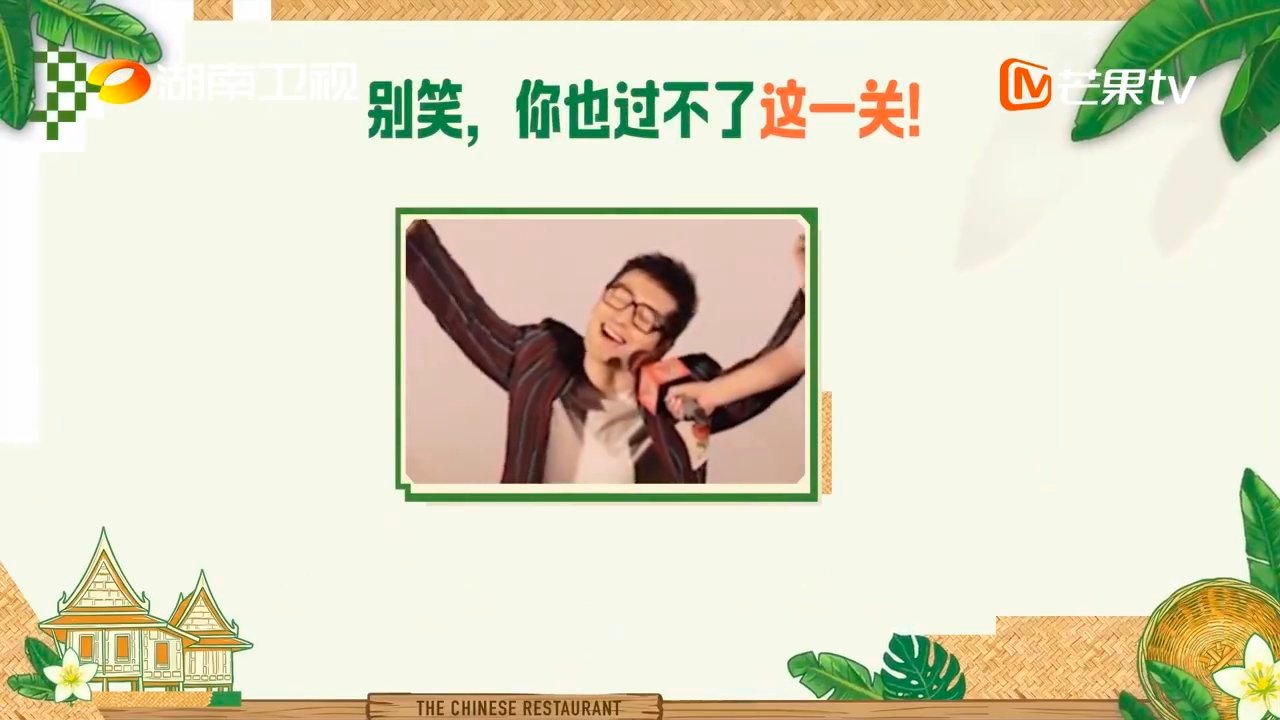 王俊凯给黄晓明调成啥了本来是正经的团队闲聊环节，被两人搞笑对话彻底带偏，黄晓明卖