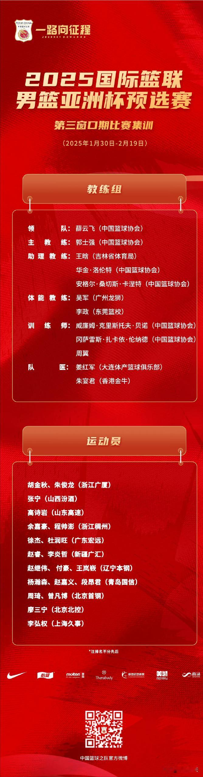 老叔还是不勇敢，他放弃了郭艾伦。

两场砍下67分，一个人带动了全队的进攻，复出