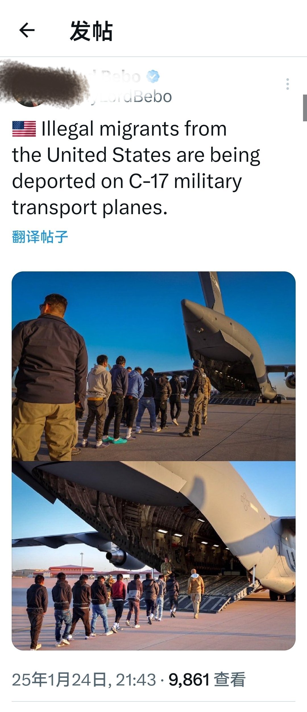 最新消息：来自美国的大批非法移民正在被 C-17 军用运输机驱逐出境。。 何天恩