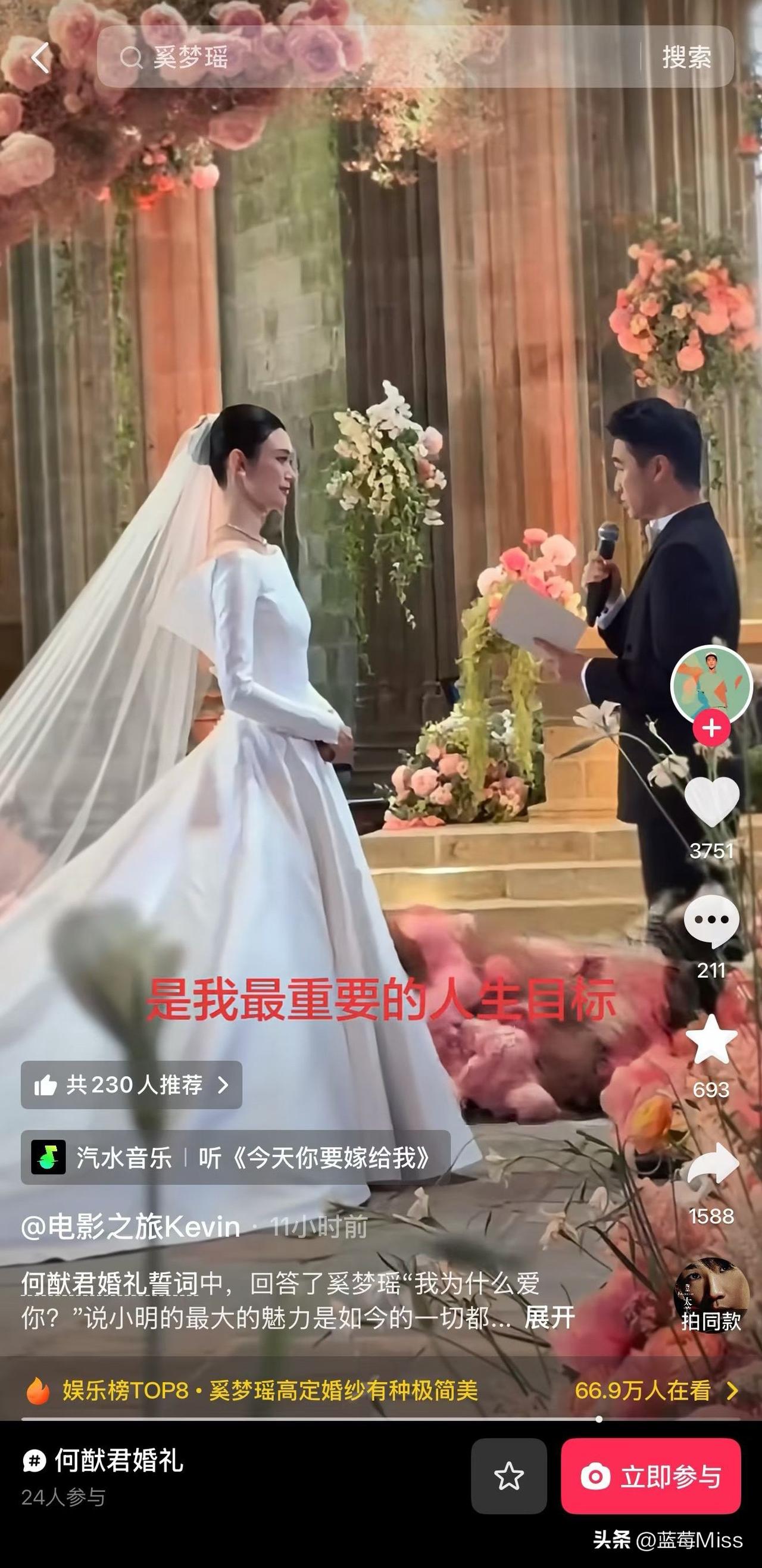 真爱只会发生在两个对婚姻对家庭对事业对人生发展/规划并能拿圆满结果（都很认真）的