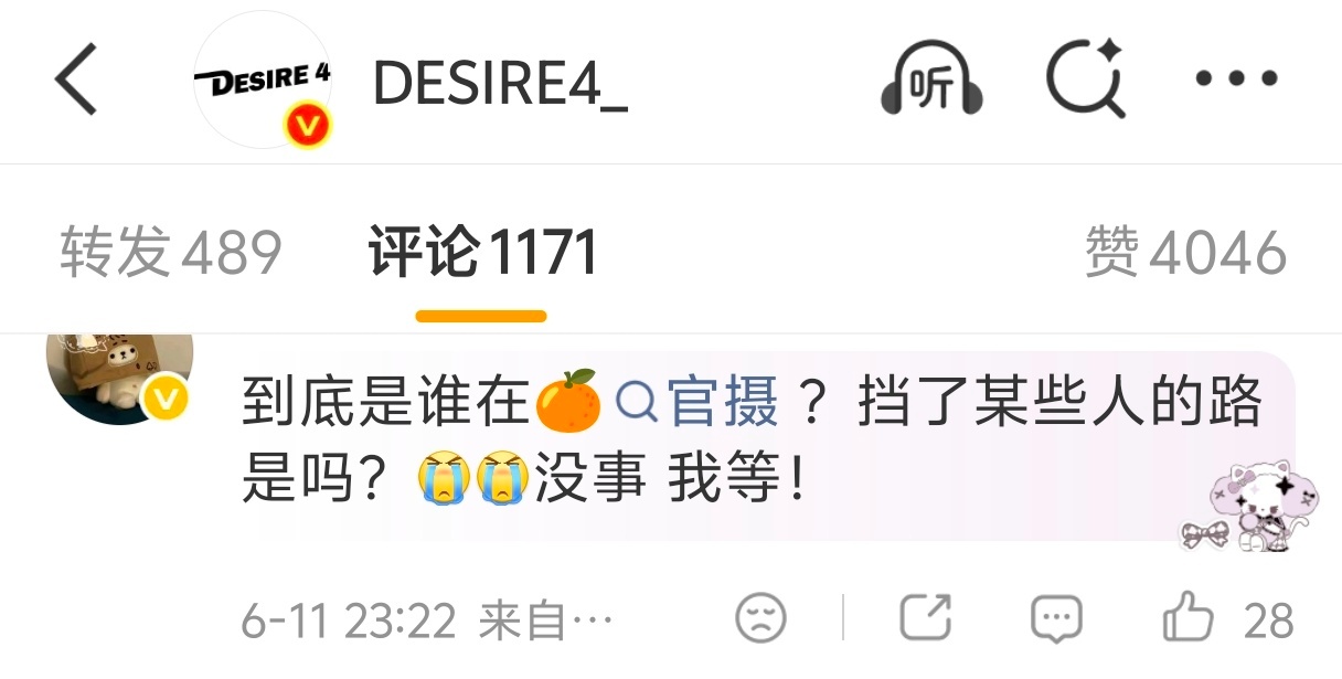 我笑成智障了 