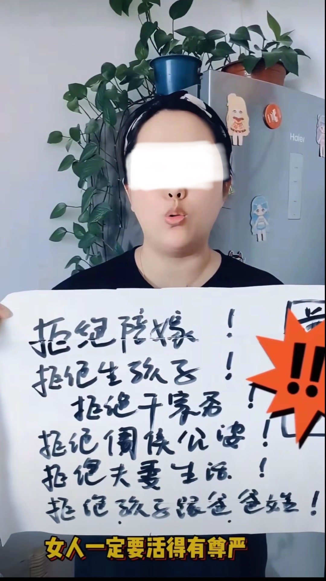 那你结婚干嘛，不结婚不就完事了吗？哦，不结婚得自己做家务啊，哦哦，当我没说啊 ​