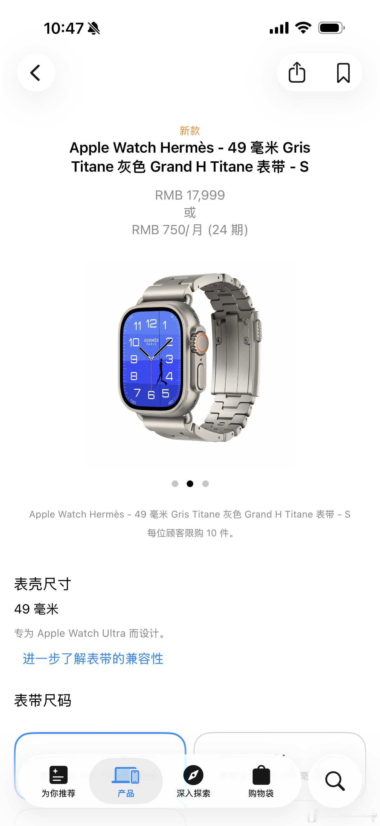 哇哦，苹果新款爱马仕Grand H Titane钛金属表带，直接把价格拉至179