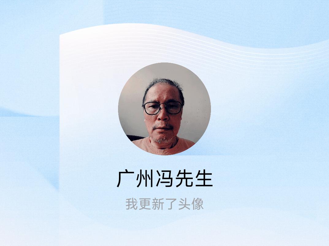 快来看看我新换的头像吧