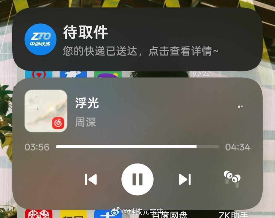 ColorOS15 这个细节好贴心呀，刚刚下班回家路过快递站，手机就会有提示音，