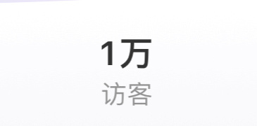 妈呀 