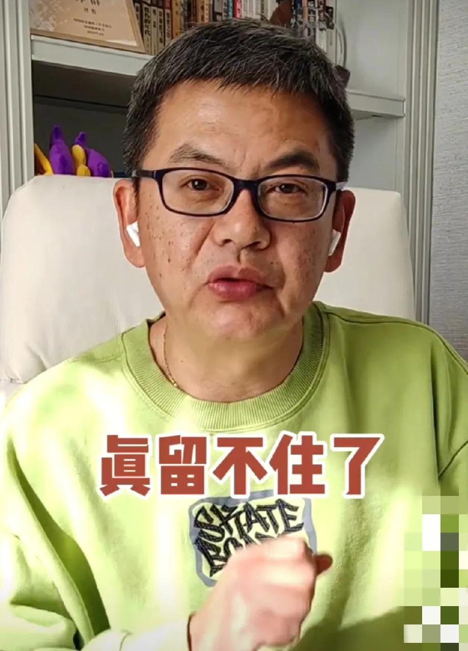 苏群老师：老乔真留不住了。 
比赛体现的东西差距可太多了，人家后卫的投篮，出球能