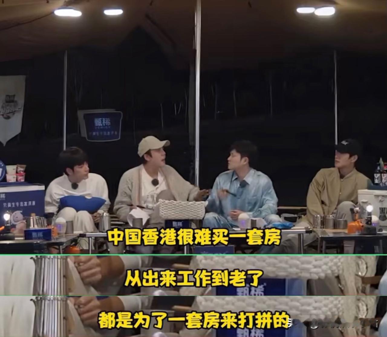 中国香港的房价到底有多贵？1000万人民币能在香港买多大的房子？

陈伟霆说：“