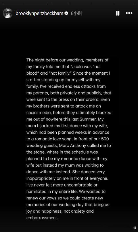 炸裂！小贝长子发长文与父母决裂 布鲁克林昨晚连发6条快拍，控诉父母贝克汉姆和维多