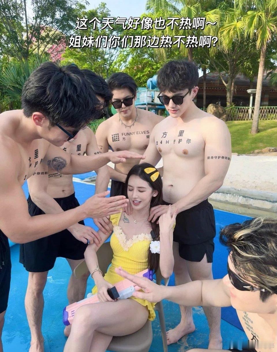 李辰轩从来没有给过周周这种感觉！ ​​​