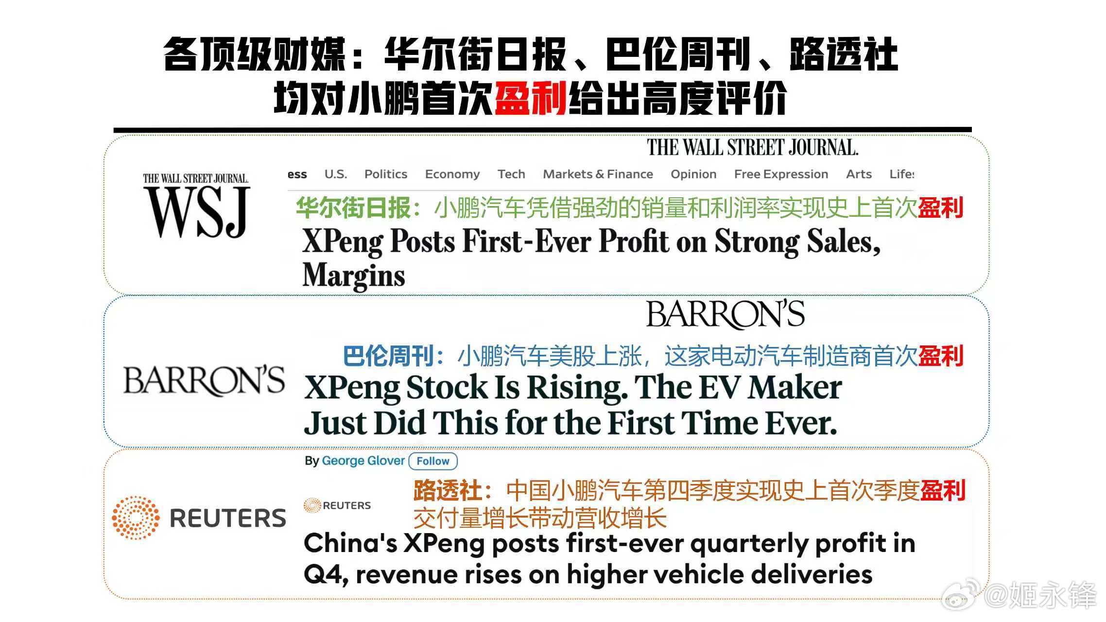 自有大儒来辩经 