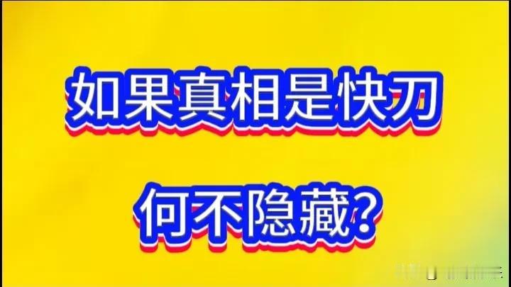 关于大S之死真相有那么重要吗？


      网上有一种声音，呼吁一定要查明大