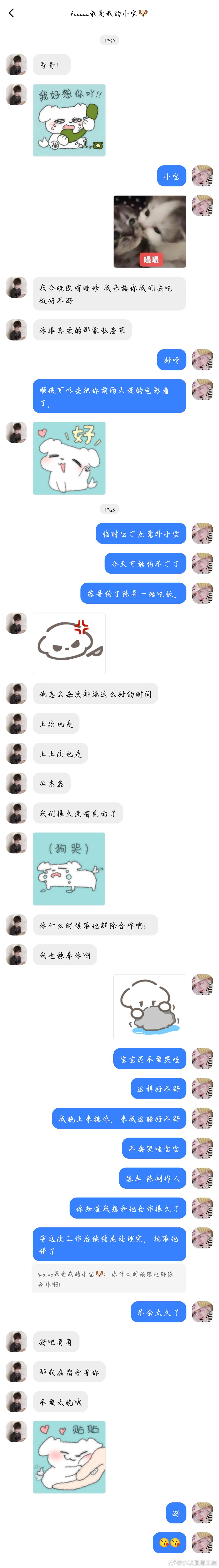 5775【TOP】金主炮友男友朋友哪个更好睡？乱炖不锁cp左右位无差你觉得是什么