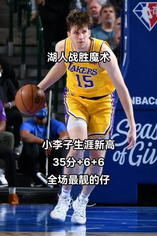 湖人又输了！
竟然输给了魔术？！
真是让人大跌眼镜！
118比119，就差一分啊