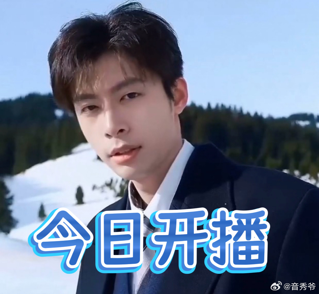 怦然心动20岁冬季开播了怦然心动20岁冬季怦然心动20岁《怦然心动20岁：冬季》