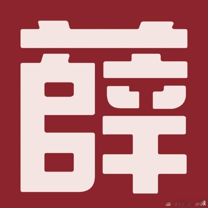 #薛之谦新歌AI每一句结尾都是AI# 薛之谦新歌《AI》每一句结尾都是AI，试图