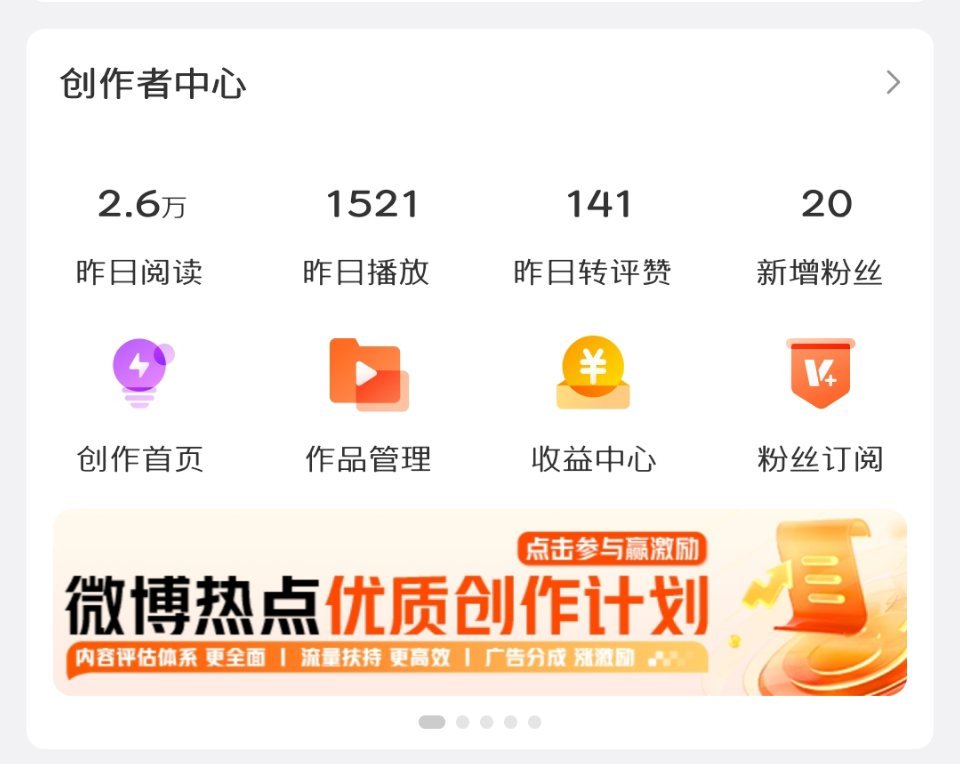 来比一个转赞评，多的扣1 少的扣2 