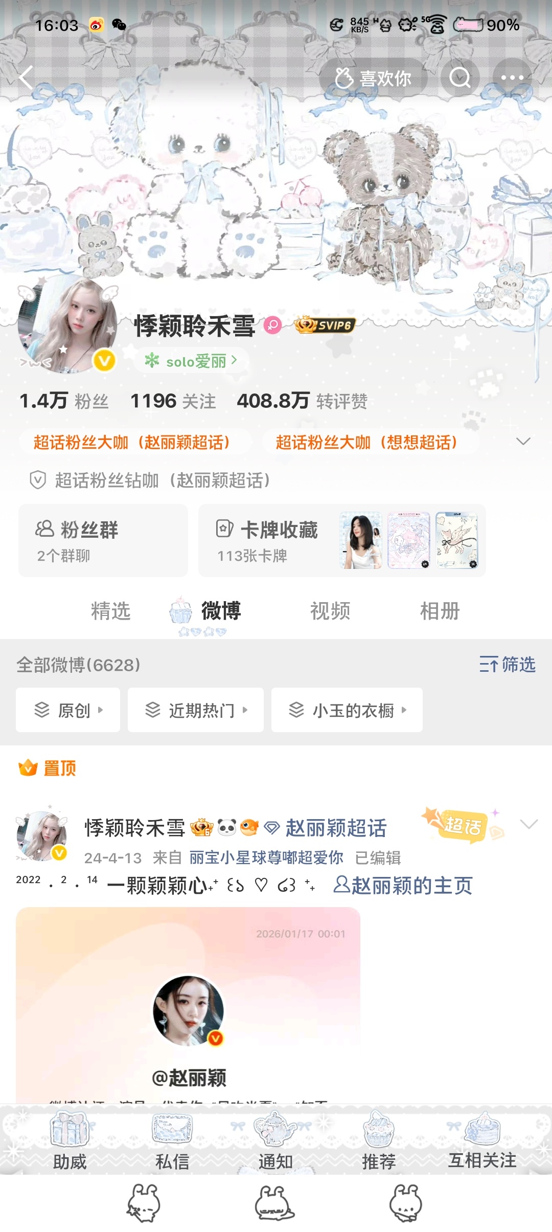 细节到卡牌配色