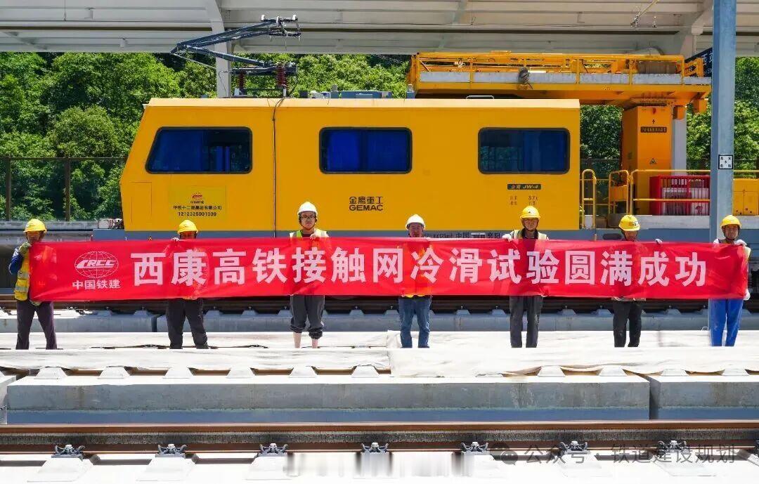 高铁头条【西康高铁全线通电，即将联调联试】据中铁十二局集团电气化工程有限公司通告