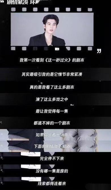 有点搞笑了那要不去演短剧？短剧的节奏更快