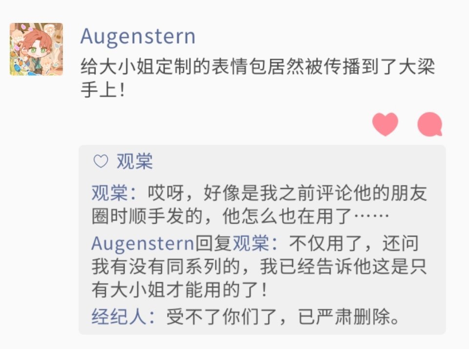 这个大梁我笑死了 