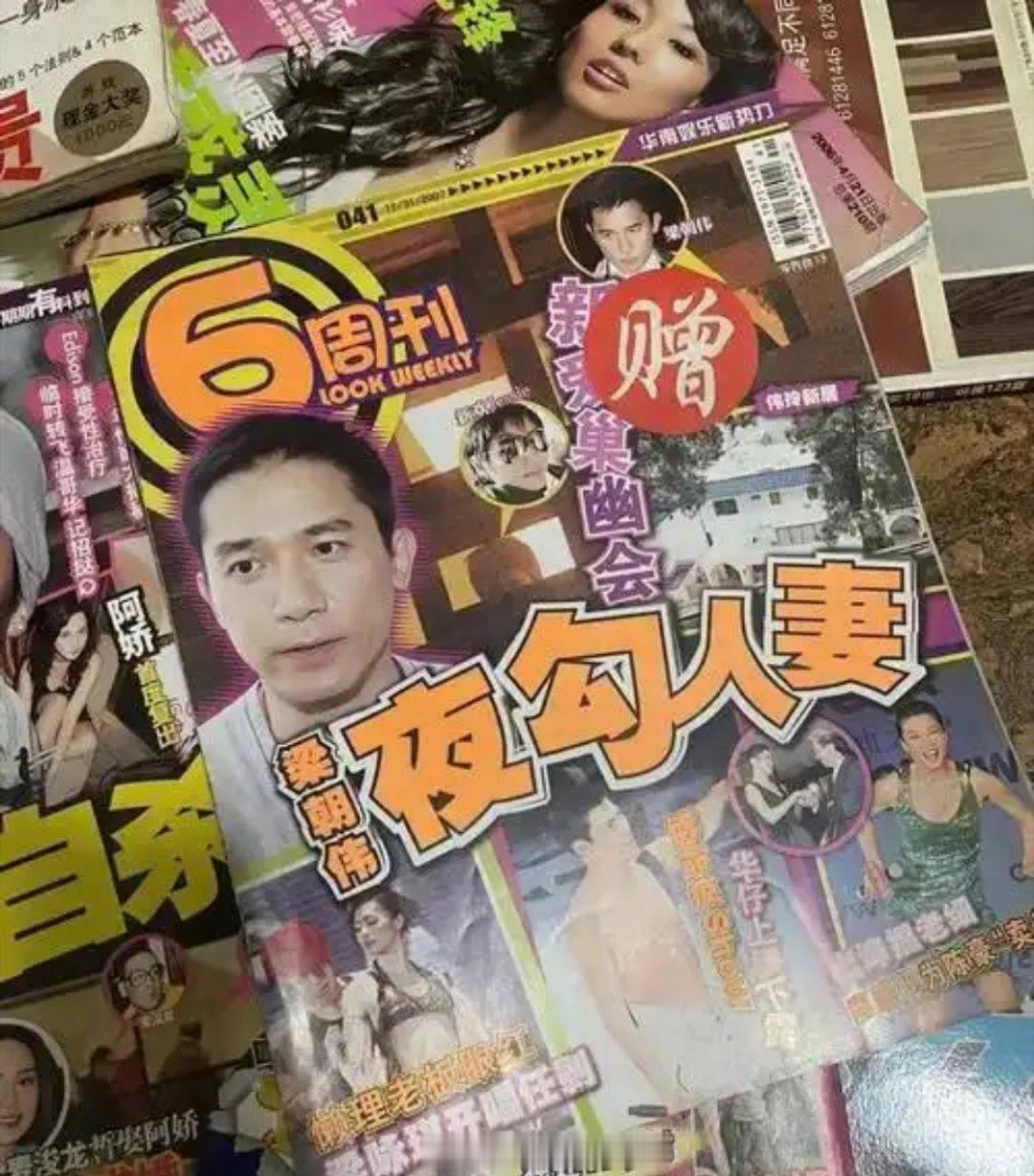 港媒取的标题也太好笑了哈哈哈之前那些新闻标题更是大胆，不过也是为了引起大家的好奇
