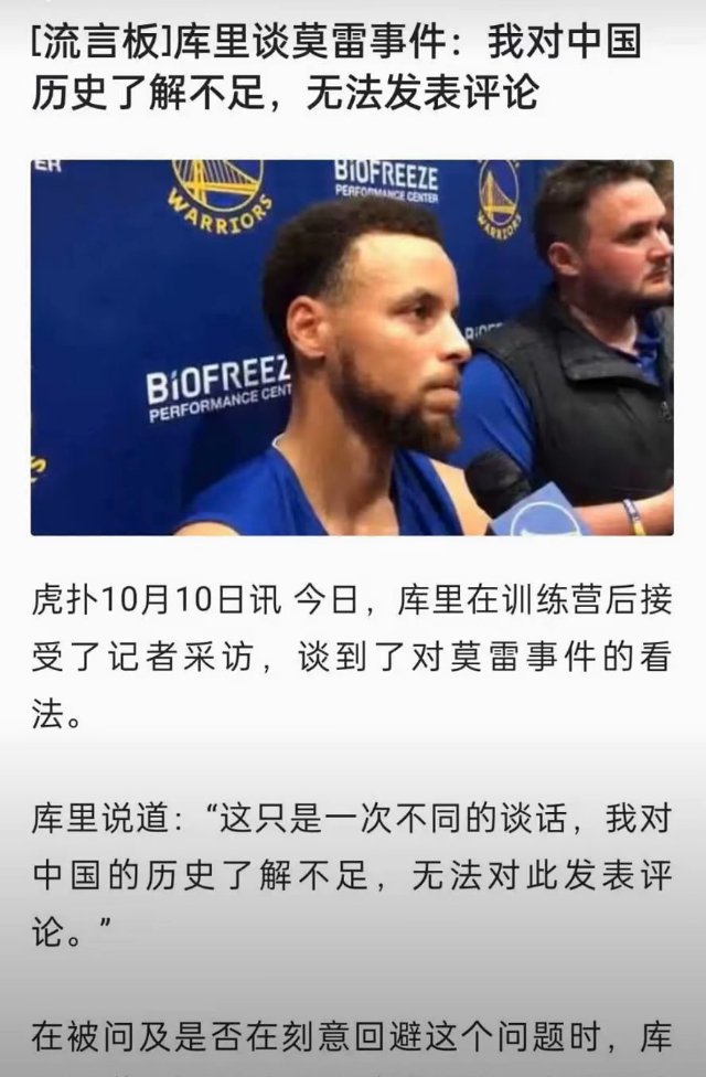 库里啊，这次签了李宁，遇到事的时候，别再像个懦夫一样逃避了！！！！ 