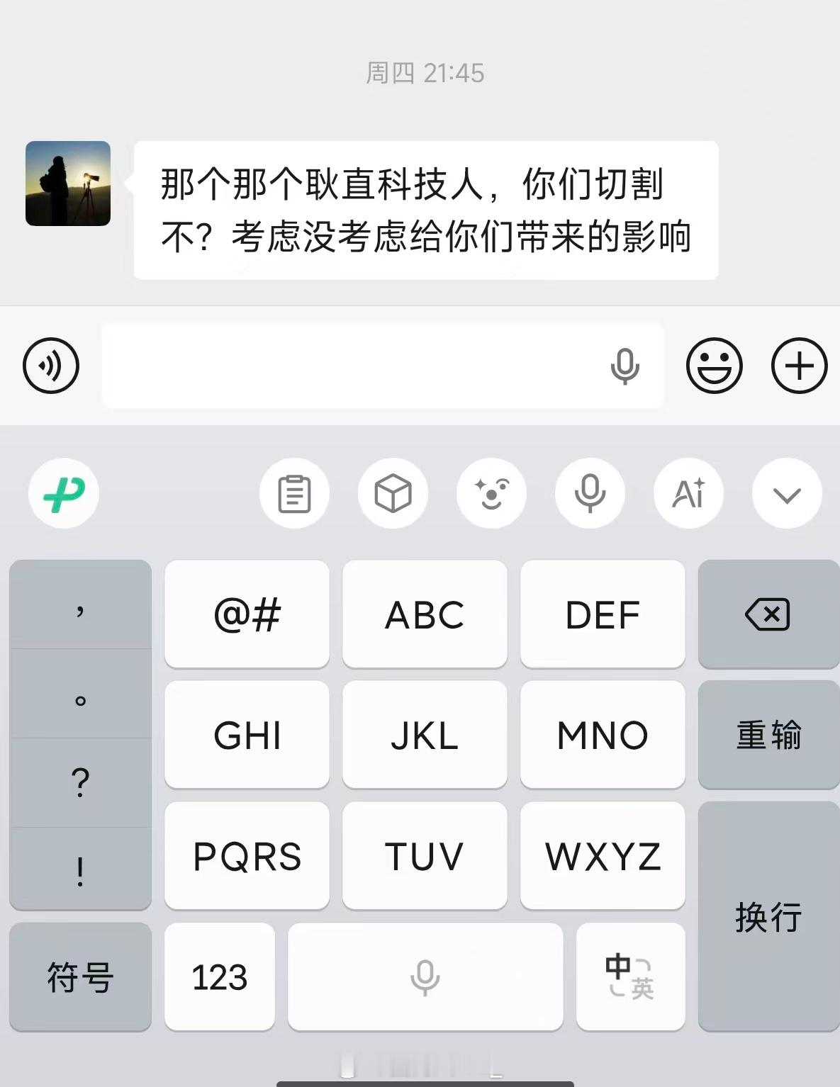 你求的这个事情，真帮不了你。如果你也想走🐻总的路，米粉们可以帮你。 