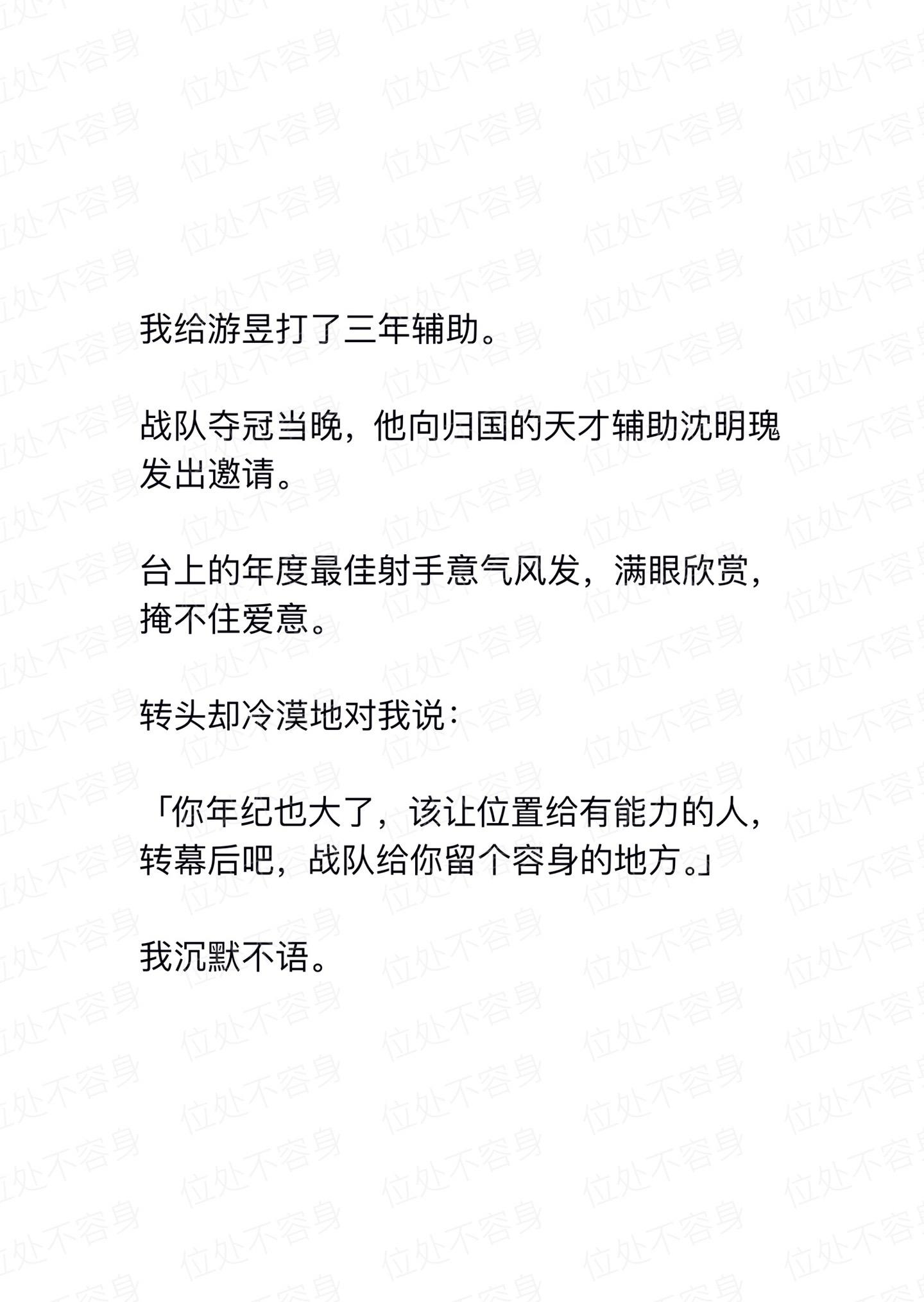 小说推荐 背刺 游戏日常 评论区 人间清醒