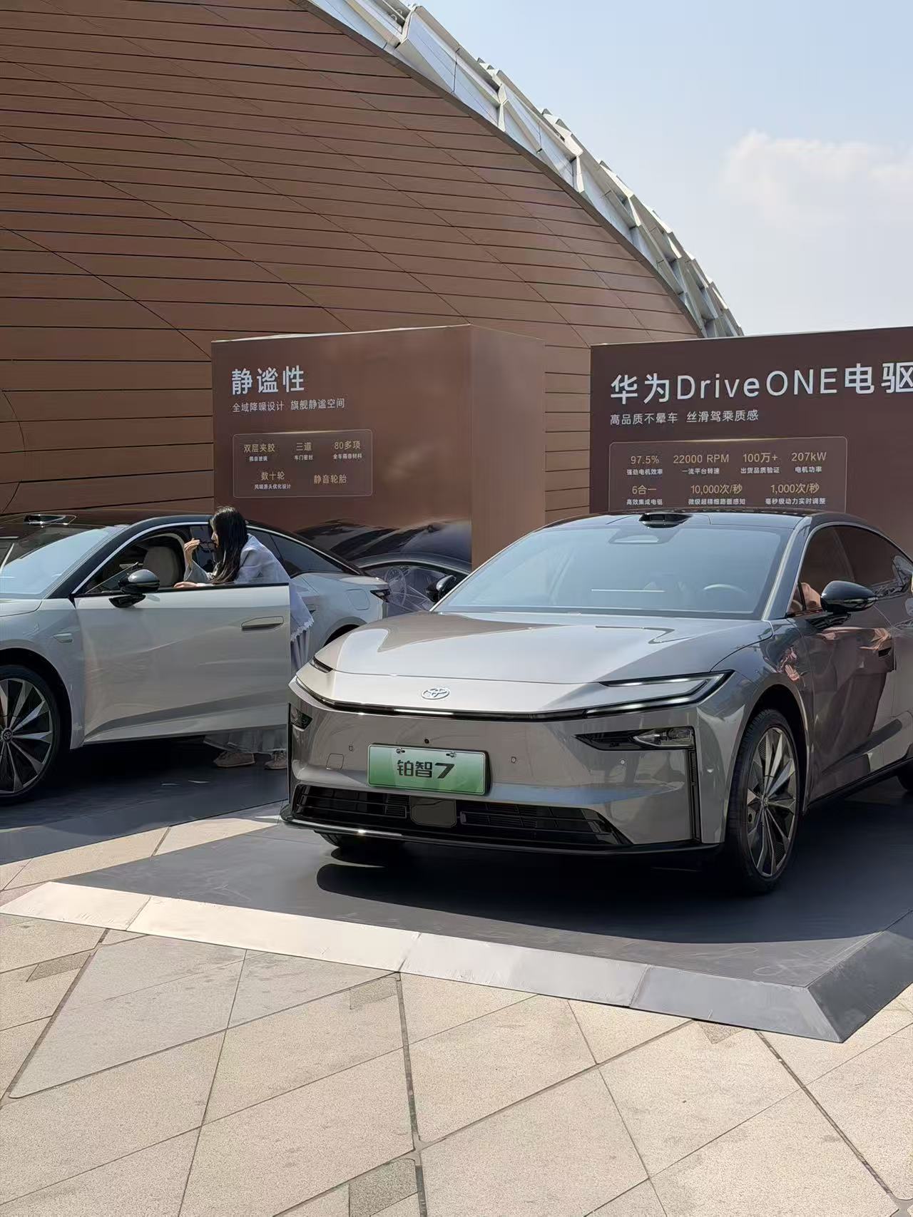 铂智7上市限时补贴权益价14.78万起 终于等到你～广汽丰田铂智7！丰田铂智7限