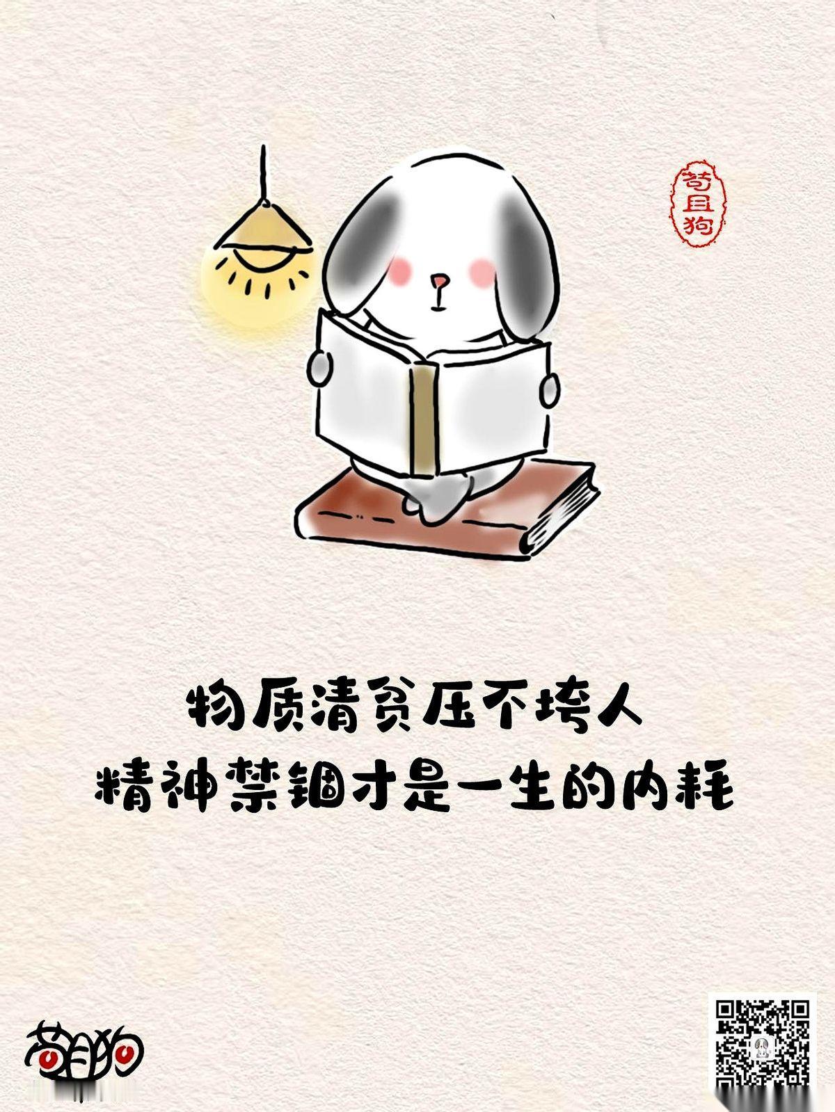 身高153，体重180斤。
我亲眼看着，一群同事把局长女儿围在中间，嘴里“天生丽