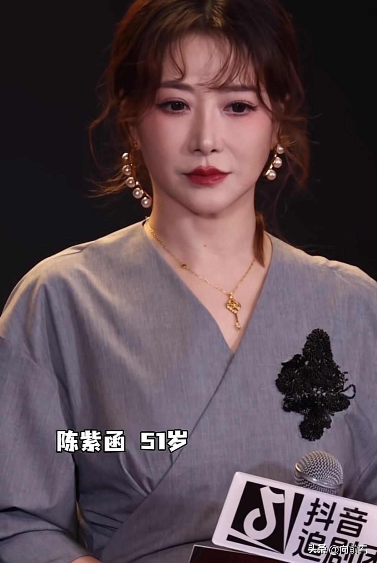 陈紫涵已经51岁了？看着明明顶多有30岁。

这状态也太好了，王一楠和陈紫涵同台