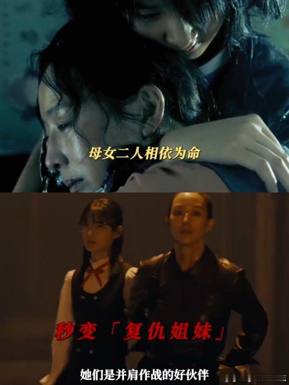 张钧甯王圣迪从母女杀到姐妹 张钧甯王圣迪二搭太绝！去年母女硬刚黑暗，今年姐妹横扫