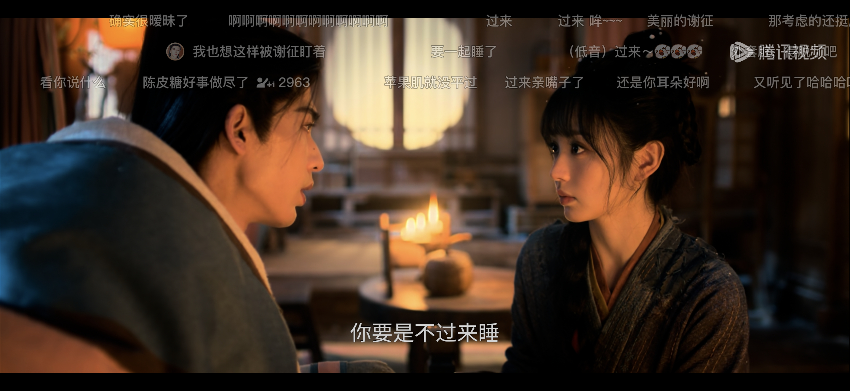 逐玉也就那样吧，看到第九集了