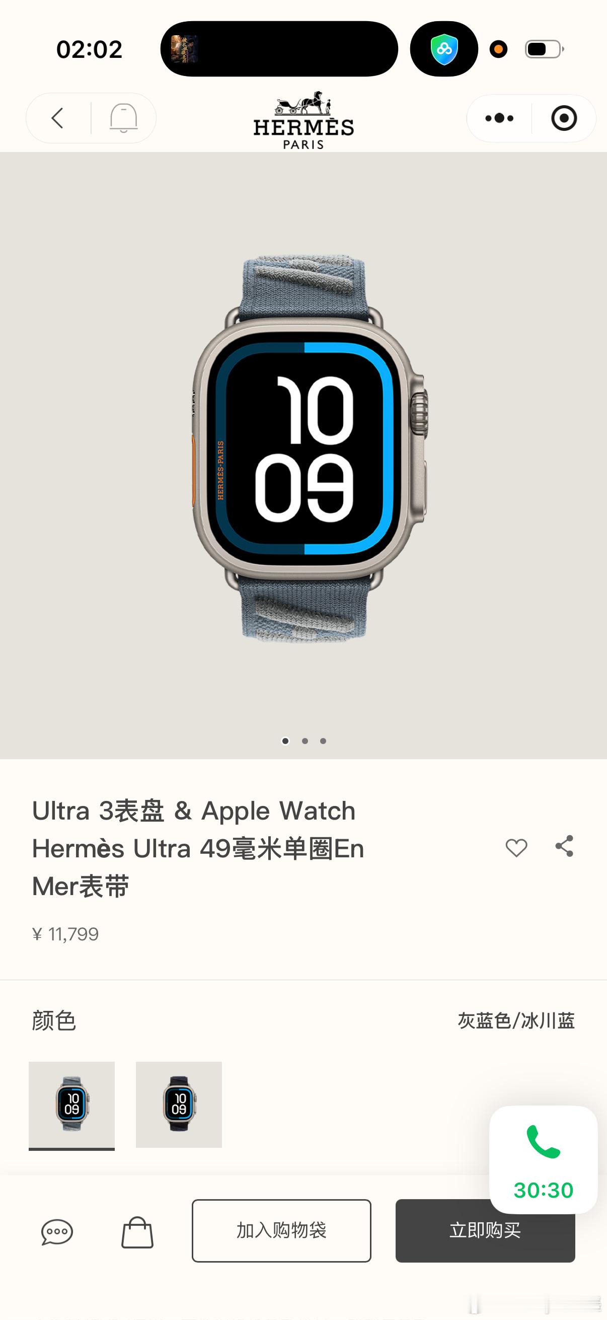 浩浩就带这个 