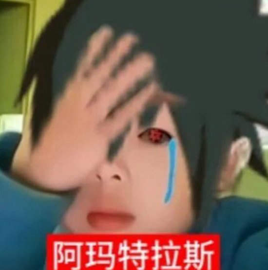 还特意凸造型呢 恶心死我了🤢 
