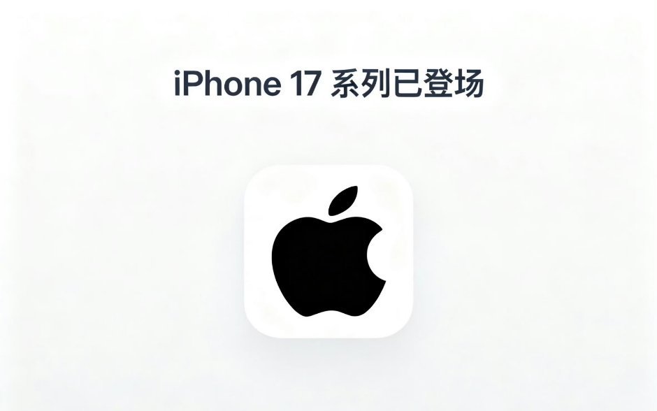 苹果官网下架iPhone16Pro系列苹果客服回应iPhone16Pro下架常规