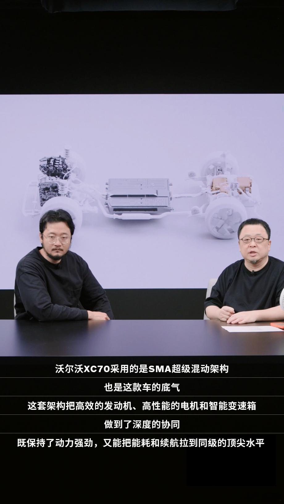 罗永浩说豪华新能源就看沃尔沃XC70  选车，终归要落到技术和安全上。沃尔沃XC