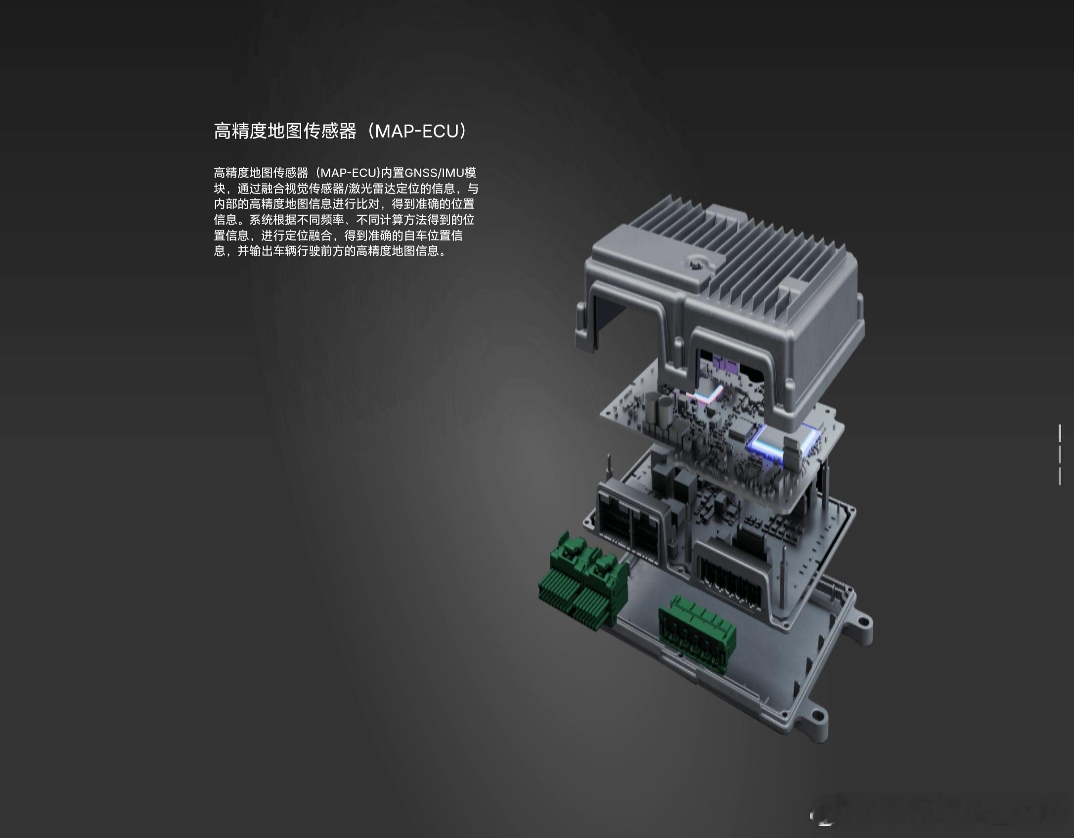 苏州光昱明晟智能技术有限公司的核心产品亮点主要体现在数字化施工产品与智能网联汽车