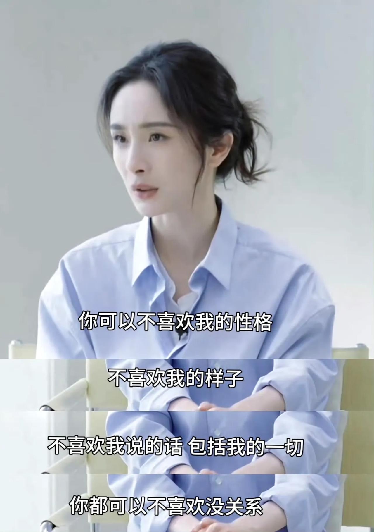 杨幂[超话] 通透不是天生的铠甲，是历经世事打磨出的温柔锋芒。她的话语里从没有刻