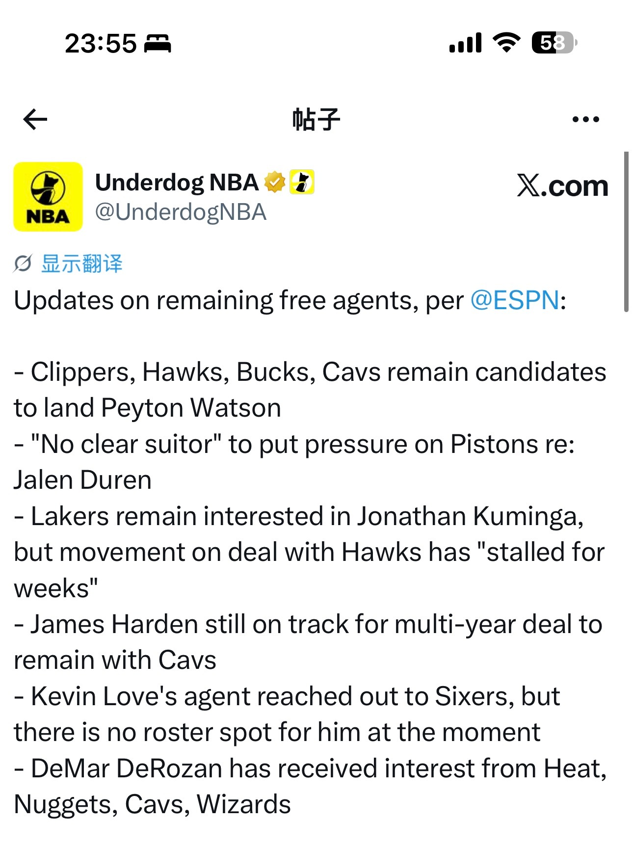 NBA  Underdog的消息湖人队仍对乔纳森·库明加感兴趣，但与老鹰队的交易