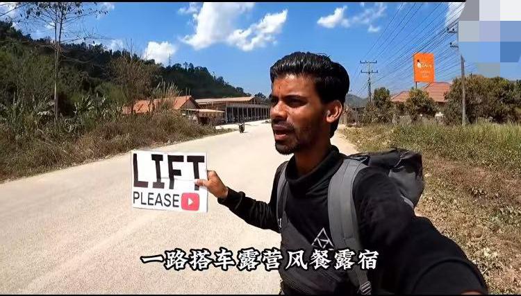 印度小哥来中国旅游，沿途搭免费的顺风车，你得承认中国人特别热情，一路上真有免费拉
