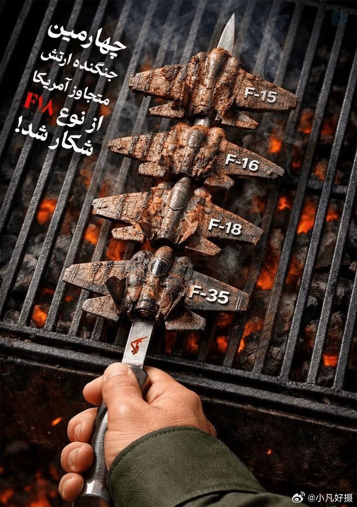 伊朗驻英国大使馆：伊朗人喜欢烤肉串😉这些图片都值得收藏，未来似乎经常可以用。美