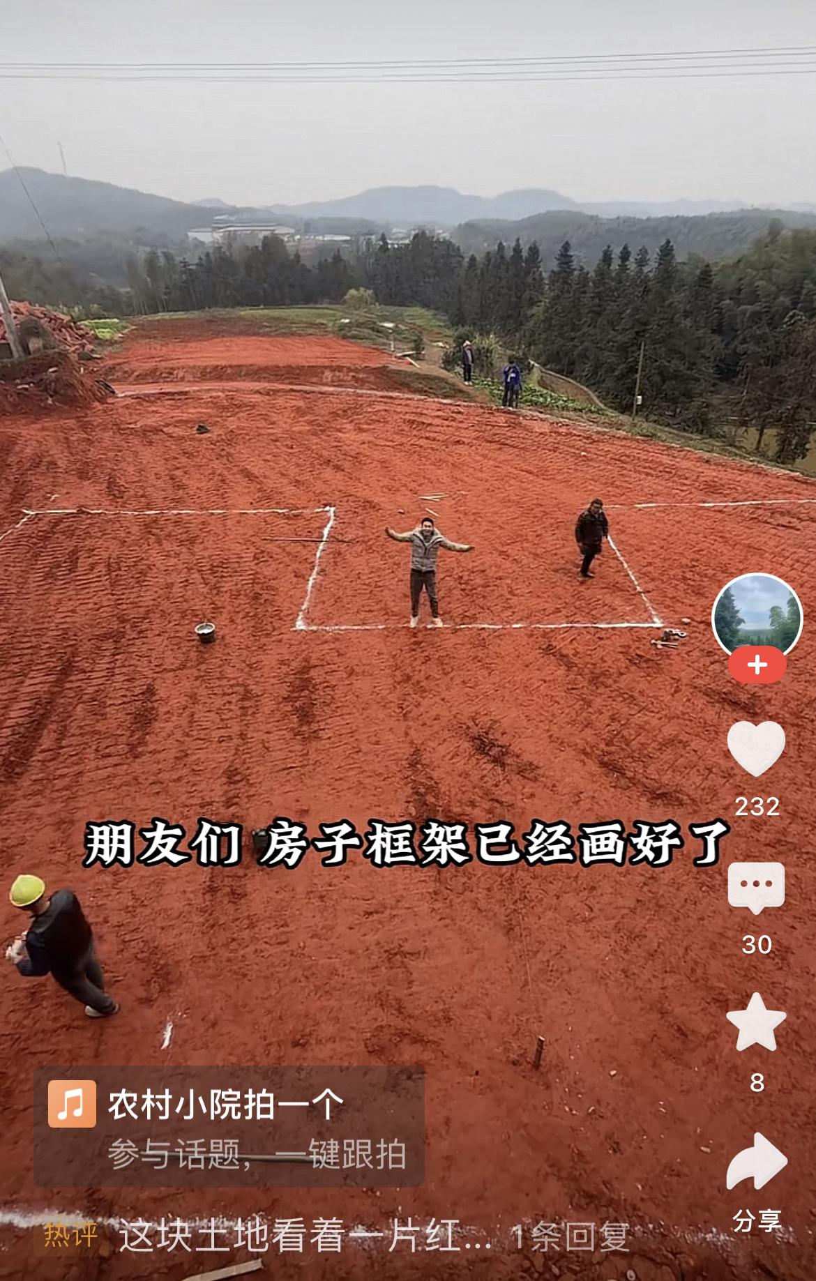 农村四哥家的大别墅视野真是无敌了！

农村四哥家修房子，地基已经向下铲平1米多，